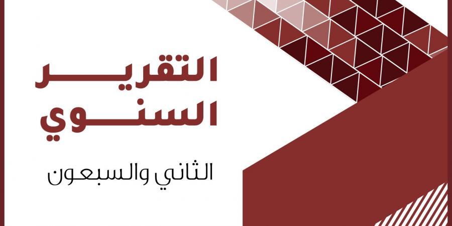 تقرير ديوان المحاسبة لعام 2023 يثير الجدل بـ "تقلص صفحاته" واختفاء جهات "حكومية بارزة" .. تفاصيل - عرب فايف