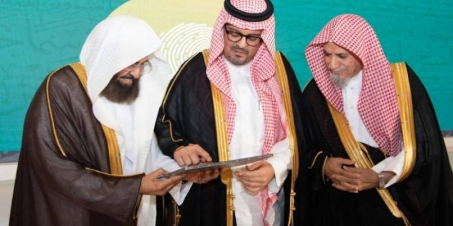 نائب أمير منطقة مكة المكرمة يفتتح الملتقى العلمي الأول "مآثر الشيخ عبد الله بن حميد وجهوده في الشؤون الدينية بالمسجد الحرام" - عرب فايف