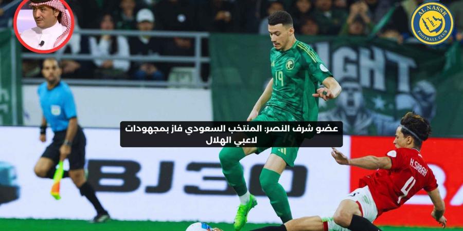 المنتخب السعودي فاز بمجهودات لاعبي الهلال – media24.ps - عرب فايف