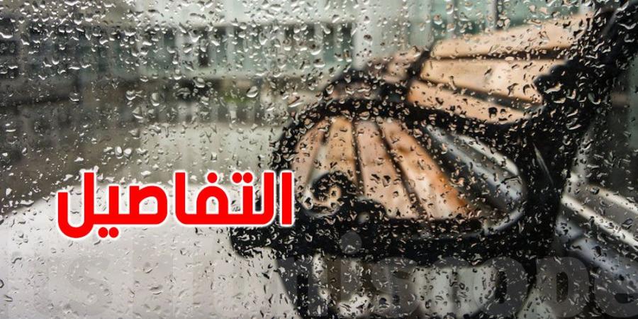 أعلاها في الهوارية: كميات الأمطار المسجلة خلال 24 ساعة - عرب فايف