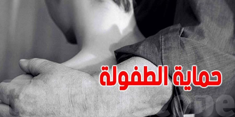 أكثر من 70 مندوب حماية طفولة موزعين على 24 مكتبًا جهويًا في تونس - عرب فايف