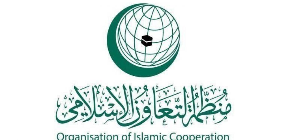 أخبار الرياضة - منظمة التعاون الإسلامي تدين اقتحام المسجد الأقصى المبارك - عرب فايف