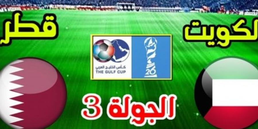 ابرز الاحداث الرياضية ليوم الجمعة في 27-12-2024 - عرب فايف