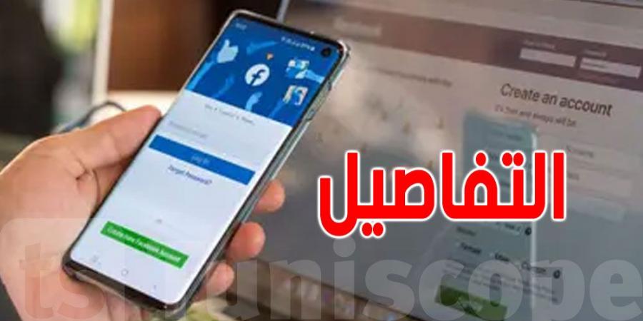 نابل: يُقرصن حساب فتاة ويبتزّها ثمّ ينشر صورا وفيديوهات تخصّها - عرب فايف