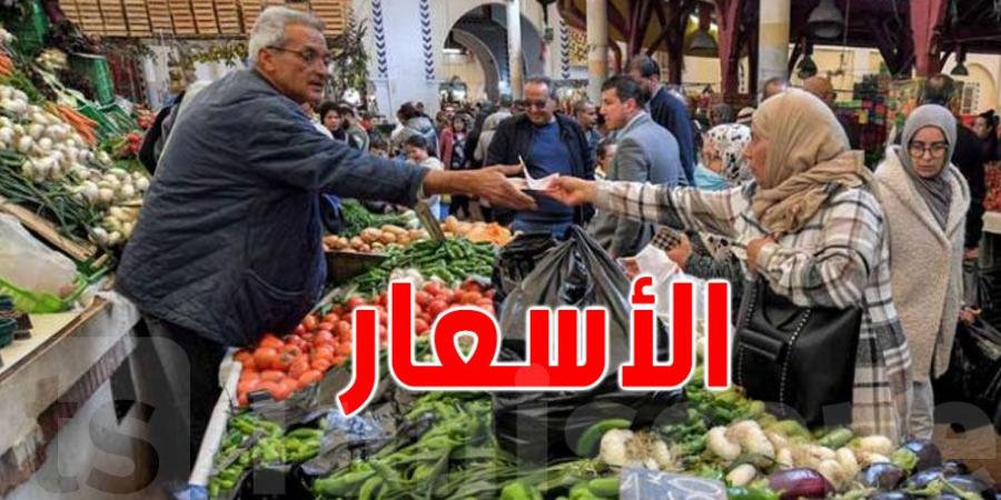 بإمكان كل تونسي الإطّلاع يوميا على أسعار الخضر والغلال على هذا الموقع - عرب فايف