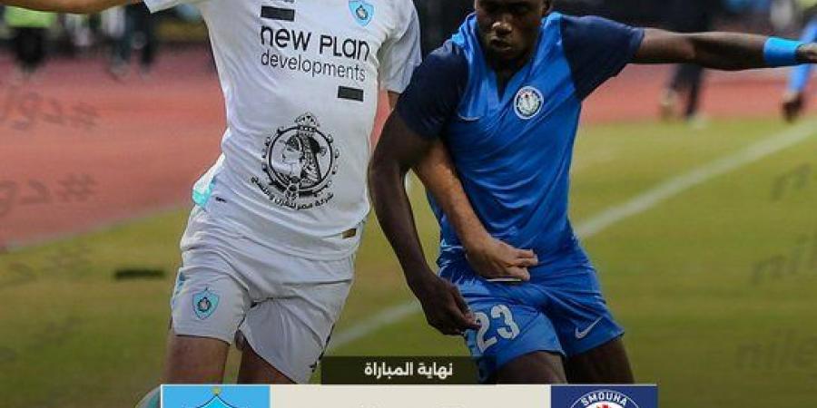 الدوري المصري الممتاز: غزل المحلة يكتسح سموحة (4-2) وسيراميكا كليوباترا يفوز على البنك الأهلي (2-1) والجونة يسقط أمام بتروجيت (1-0) – media24.ps - عرب فايف