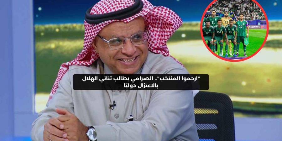 "ارحموا المنتخب".. الصرامي يطالب ثنائي الهلال بالاعتزال دوليًا – media24.ps - عرب فايف