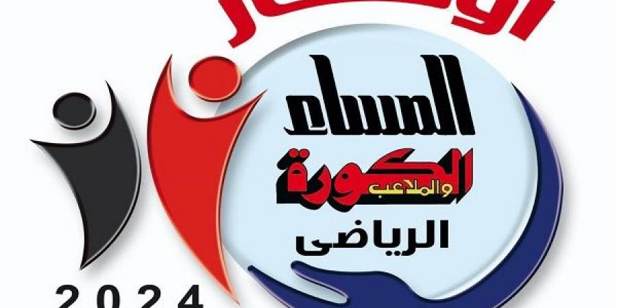 اليوم .. تكريم نجوم الرياضة المصرية في أوسكار المساء - عرب فايف