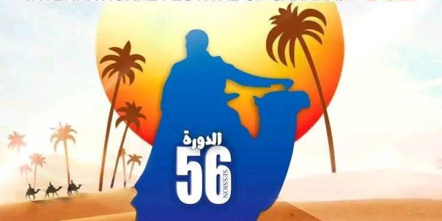 المهرجان الدولي للصحراء بدوز : معرض اكتشف الصحراء يقدم للجمهور 60 لوحة في شكل بحث يعرف بأهم مميزات الصحراء الكبرى والصحراء التونسية - عرب فايف