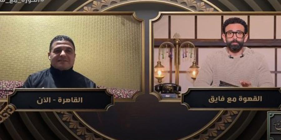 محمد فاروق: المصري يستحق ركلة جزاء أمام الأهلي.. ومحمد حمدي لاعب الزمالك كان يستحق ركلة جزاء أمام طلائع الجيش - عرب فايف