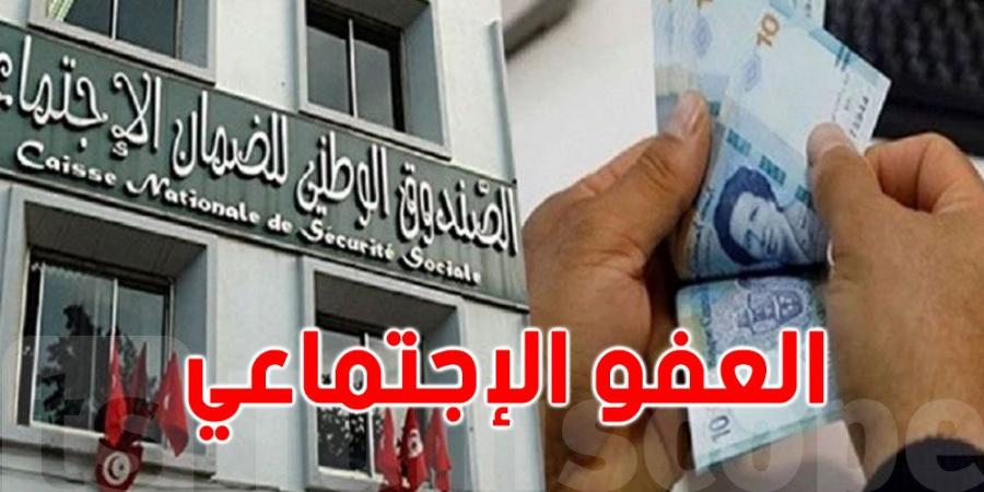 رئاسة الحكومة تنشر تفاصيل العفو الاجتماعي - عرب فايف