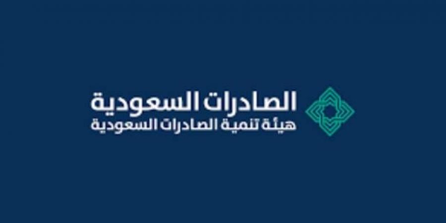 هيئة الصادرات السعودية تنظم جولة صادرات الخدمات إلى عُمان - عرب فايف