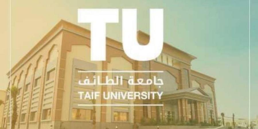 جامعة الطائف الثالثة محليًا والتاسعة عربيًا في التصنيف العربي للجامعات - عرب فايف