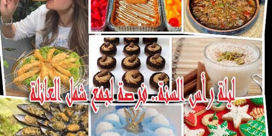 عشاء مناسب في المنزل احتفالا بالعام الجديد - عرب فايف