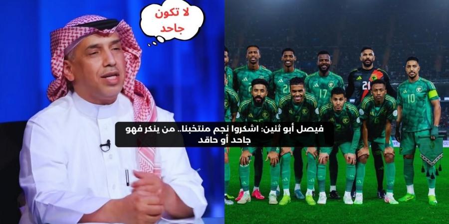 فيصل أبوثنين: اشكروا نجم منتخبنا.. من ينكر فهو جاحد أو حاقد – media24.ps - عرب فايف