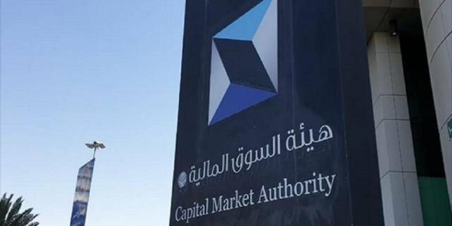 هيئة السوق توافق على طرح 20% من "دراية المالية" للاكتتاب العام - عرب فايف