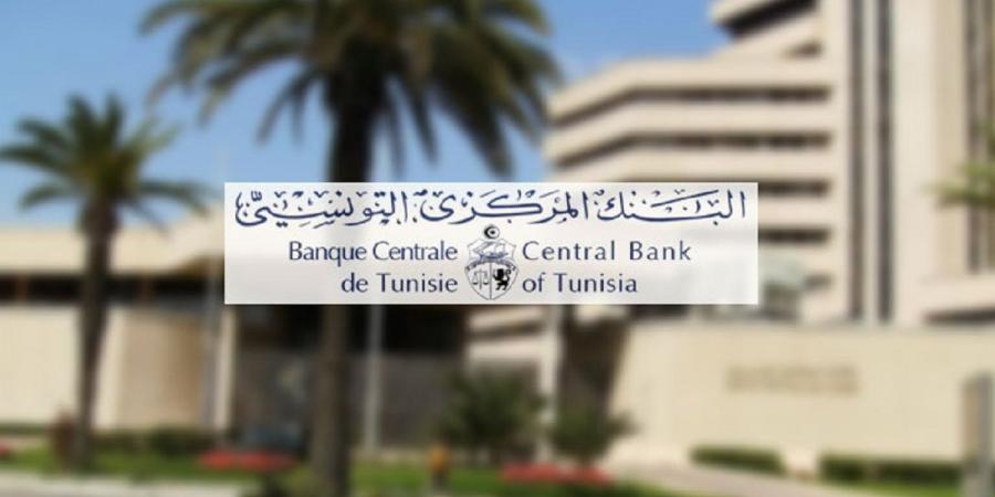 البنك المركزي التونسي يقرر الإبقاء على نسبة الفائدة المديرية عند 8% - عرب فايف