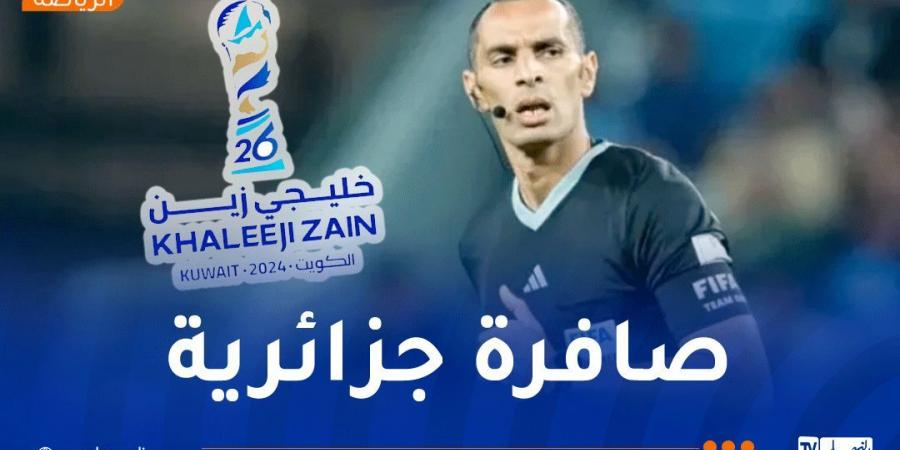 الحكم الجزائري مصطفى غربال مرشح لإدارة مباراة نهائي "خليجي 26" - عرب فايف