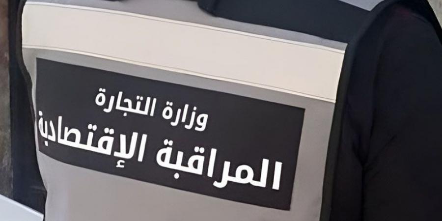 رفع أكثر من 93 ألف مخالفة اقتصادية خلال سنة 2024 - عرب فايف