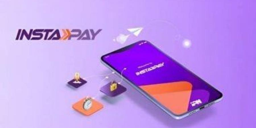 تعطل خدمات التحويل عبر Instapay.. ومصدر: سيتم إصلاح العطل سريعا - عرب فايف