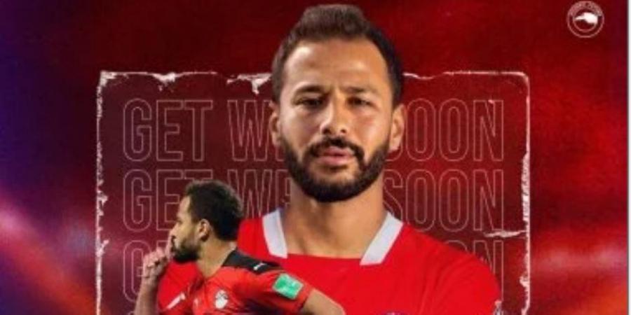 بعد أزمة اللاعب أحمد رفعت.. توصيات النيابة لحماية أرواح اللاعبين بالملاعب - عرب فايف