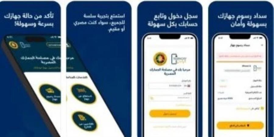 قائمة ماركات الهواتف المصنعة في مصر بعد قرار الموبايلات المستوردة - عرب فايف