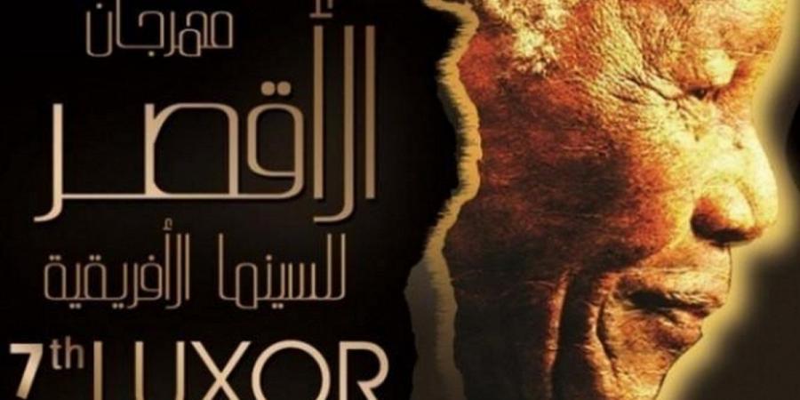 19:34
المشاهير العرب

مهرجان الأقصر للسينما الأفريقية يكرّم ممثلين بارزين في دورته الـ14 - عرب فايف