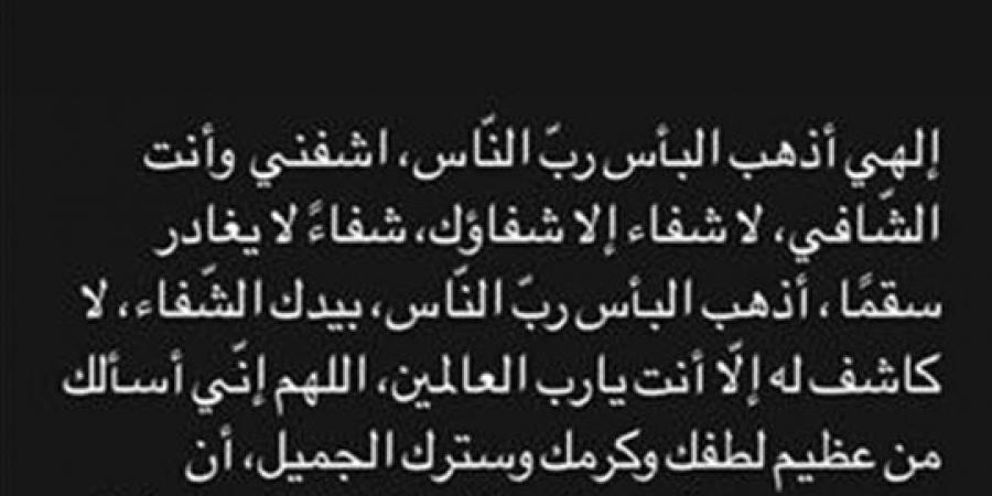 أحمد سيد زيزو يتعرض لنزلة برد شديدة قبل مواجهة الزمالك والمصري البورسعيدي في الكونفدرالية الأفريقية - عرب فايف