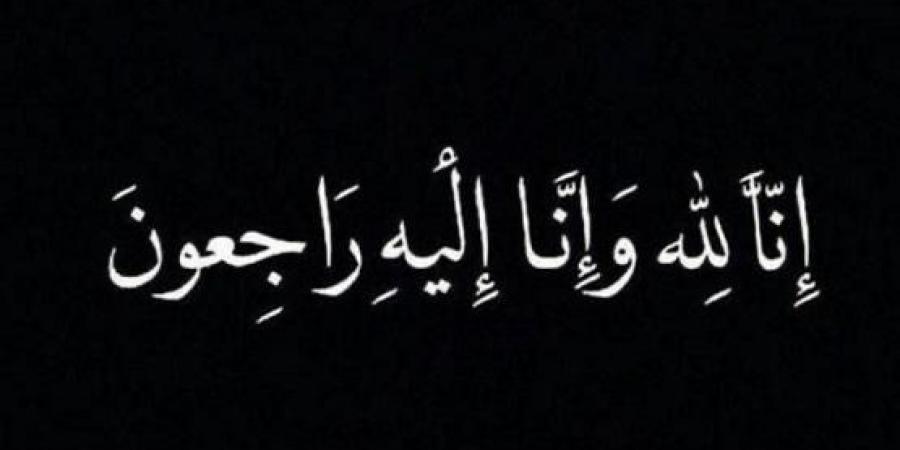 وفاة زوجة نقيب الأطباء الأردنيين - عرب فايف