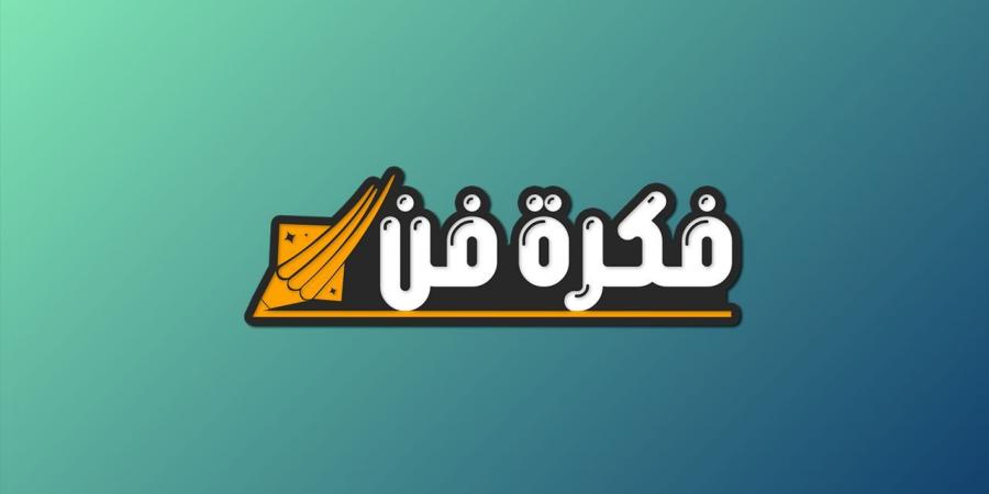 رابط التسجيل في منحة المرأة الماكثة في البيت 2025 بالجزائر عبر anem.dz.. الشروط والأوراق المطلوبة - عرب فايف