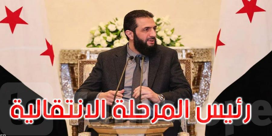 سوريا: تنصيب أحمد الشرع رئيسا للمرحلة الانتقالية - عرب فايف