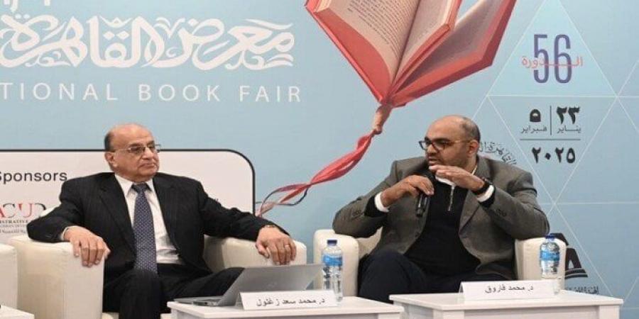 معرض الكتاب يناقش «دور العلم والتكنولوجيا في تطور علاج الأورام» - عرب فايف