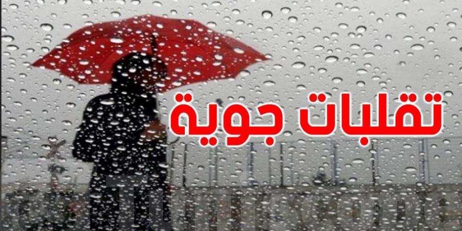 عاجل : تقلبات جوية بداية من هذه الليلة - عرب فايف