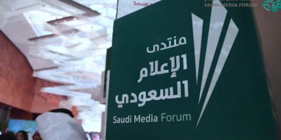 تدعم المشاركين.. المنتدى السعودي للإعلام يوقع شراكات تثري تجربة الزوار - عرب فايف