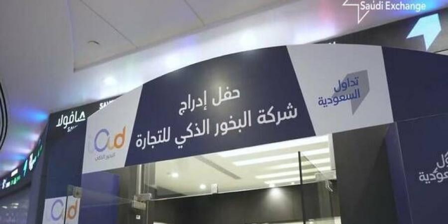 "البخور الذكي" توقع عقد خدمات استشارية لدراسة متطلبات الانتقال للسوق الرئيسية - عرب فايف