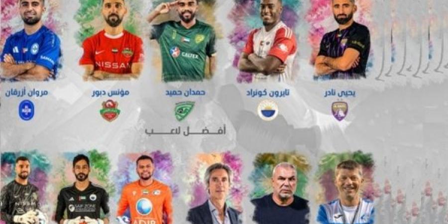 المرشحون لجوائز الأفضل الشهرية في الدوري الاماراتي - عرب فايف