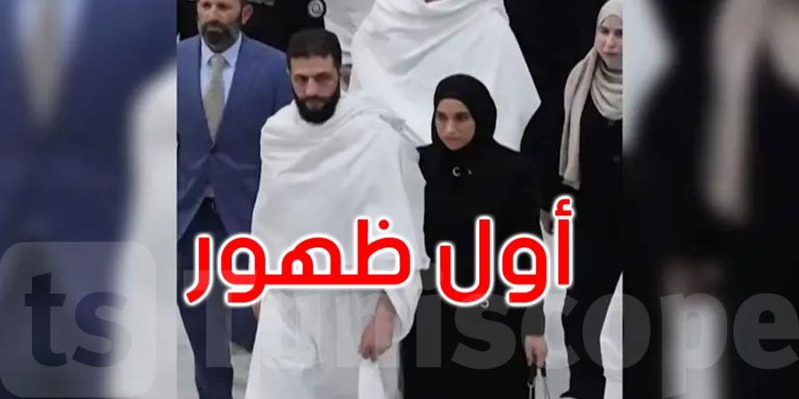 سوريا: أول صورة لزوجة أحمد الشرع.. - عرب فايف