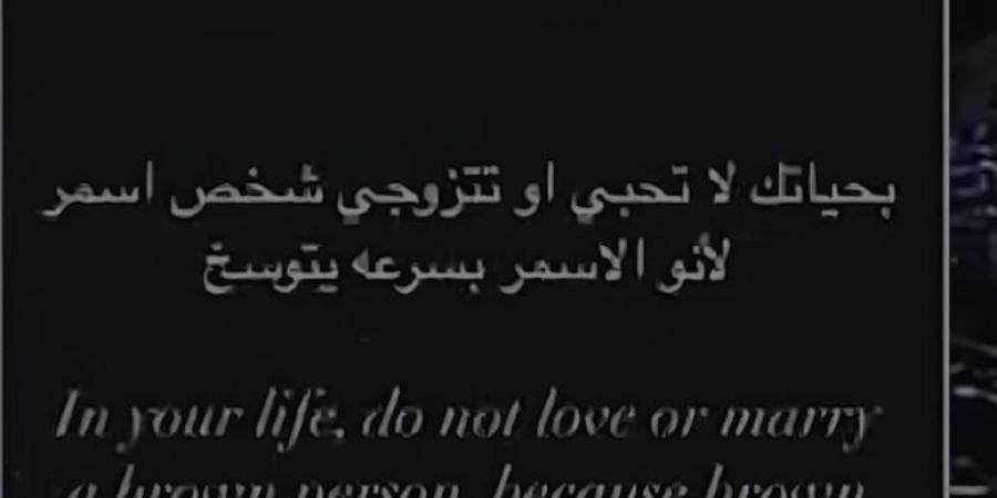 بعد أزمة طلاقها.. بسمة بوسيل تتألق بفستان شفاف كشف عن رشاقتها (فيديو) - عرب فايف