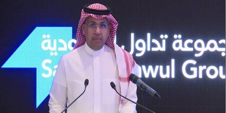 "مجموعة تداول": إطلاق النسخة الخامسة من ملتقى الأسواق المالية بالرياض 18 فبراير - عرب فايف