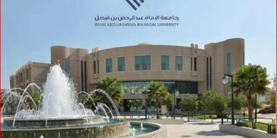 جامعة الإمام عبدالرحمن بن فيصل تطلق مبادرة "الرؤية الابتكارية" - عرب فايف