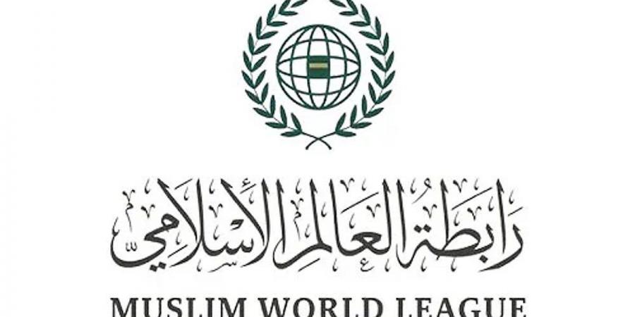 رابطة العالم الإسلامي تثمّن عالياً تأكيد المملكة موقفها الثابت والراسخ من قيام دولة فلسطين وعاصمتها "القدس الشرقية" - عرب فايف