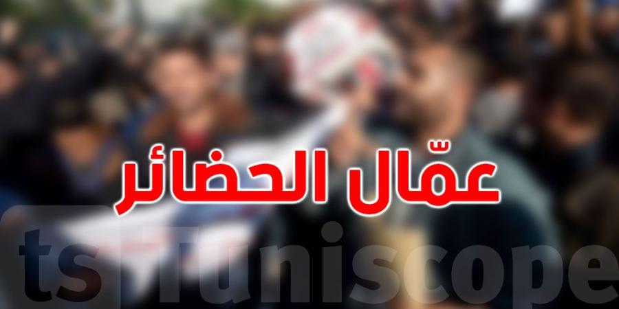 تونس: تمتيع 7412 عاملاً من عملة الحضائر بمنحة العائلات المعوزة وبطاقة علاج مجاني - عرب فايف