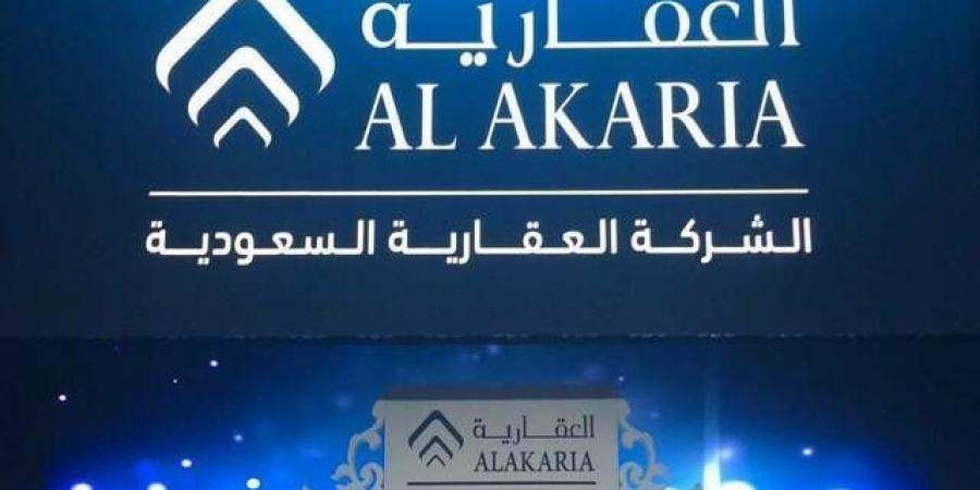 "العقارية" تعلن بيع قطعتي أرض في المدينة والرياض بقيمة 85.64 مليون ريال - عرب فايف