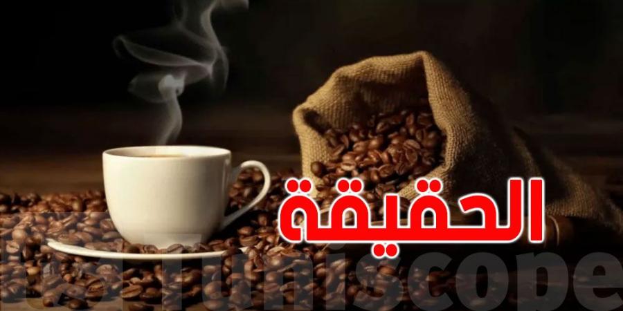 في رمضان: تعديل توزيع حصة القهوة بين الاستهلاك المهني والعائلي في تونس - عرب فايف