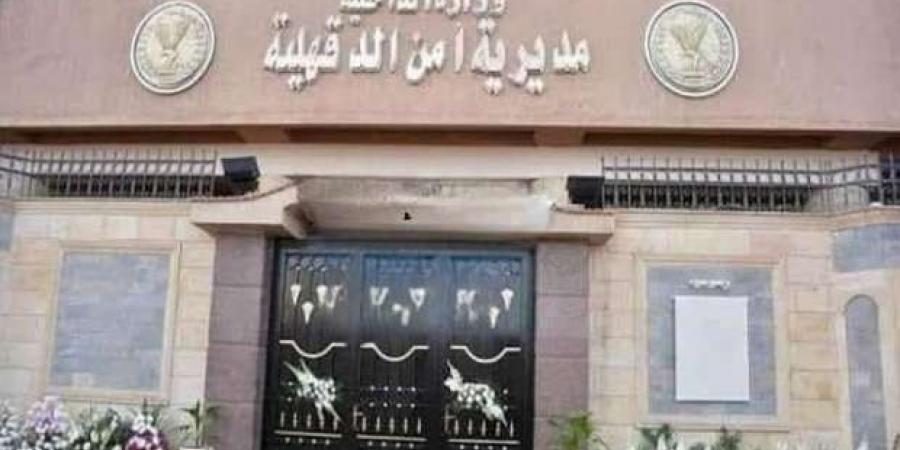 مديرية أمن الدقهلية تعلن حركة تنقلات جديدة - عرب فايف