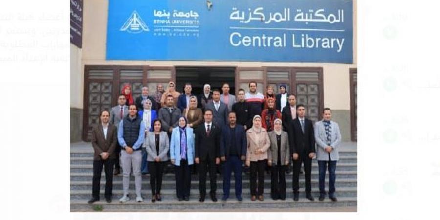 الجيزاوي يفتتح فعاليات دورة إعداد المدربين TOT بجامعة بنها - عرب فايف