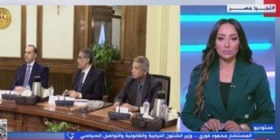 محمود فوزى: الحكومة ملتزمة بتكليف الرئيس السيسى بتنفيذ توصيات الحوار الوطنى - عرب فايف