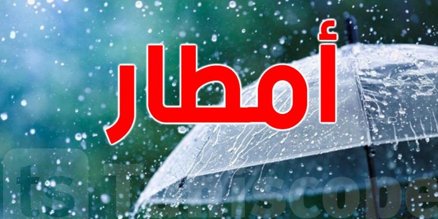 عاجل - نشرة متابعة : معهد الرصد الجوي يحذر هذه الولايات - عرب فايف