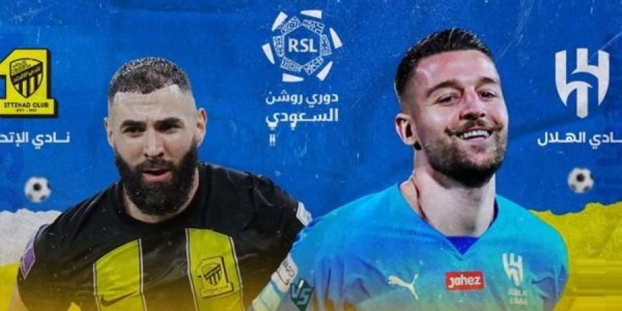 الاتحاد يطلب صافرة اجنبية ضد الهلال - عرب فايف