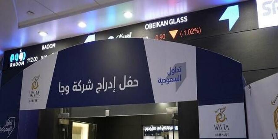 "وجا" تجدد اتفاقية تسهيلات ائتمانية مع "العربي" بقيمة 6 ملايين ريال - عرب فايف